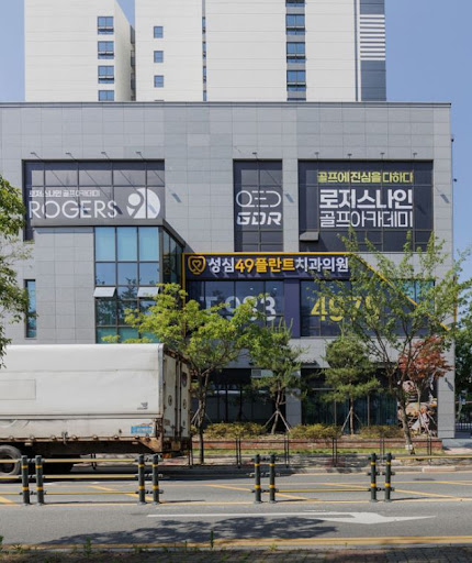 성심49플란트치과의원 대전이 대전치과 상담 전 안내하는 확인 항목